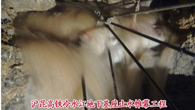 沪昆高铁冷水江特大桥墩基围堰止水帷幕工程