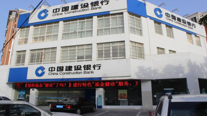 建行.jpg